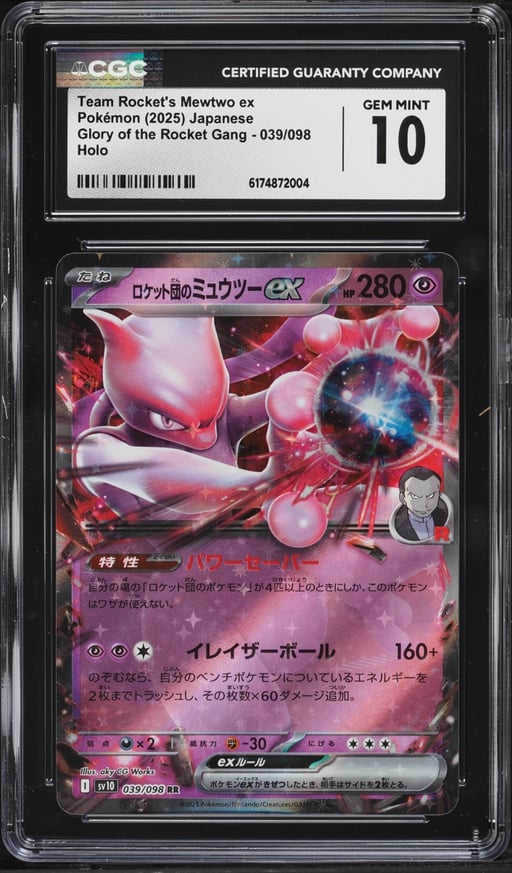 2025 Pokemon Japanese SV Glory Of The Rocket Gang Holo Team Rocket's Mewtwo ex #39 CGC 10 GEM
