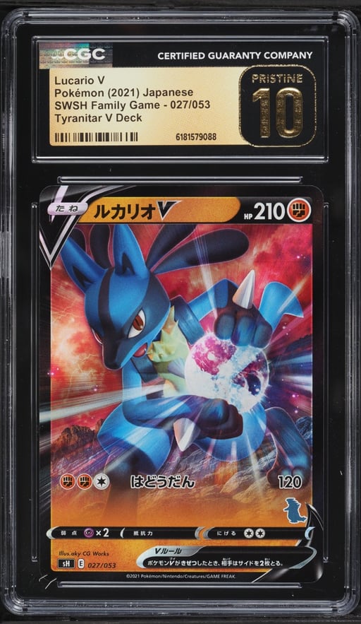 2021 Pokemon Japanese SWSH Family Game Tyranitar V Deck Holo Lucario V #027 CGC 10 PRISTINE