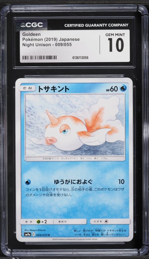 2019 Pokemon Japanese Night Unison Goldeen #009 CGC 10 GEM MINT