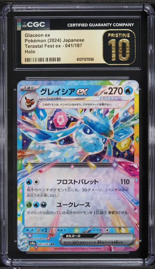 2024 Pokemon Japanese Scarlet & Violet Terastal Fest Ex Holo Glaceon Ex #41 CGC 10 PRISTINE