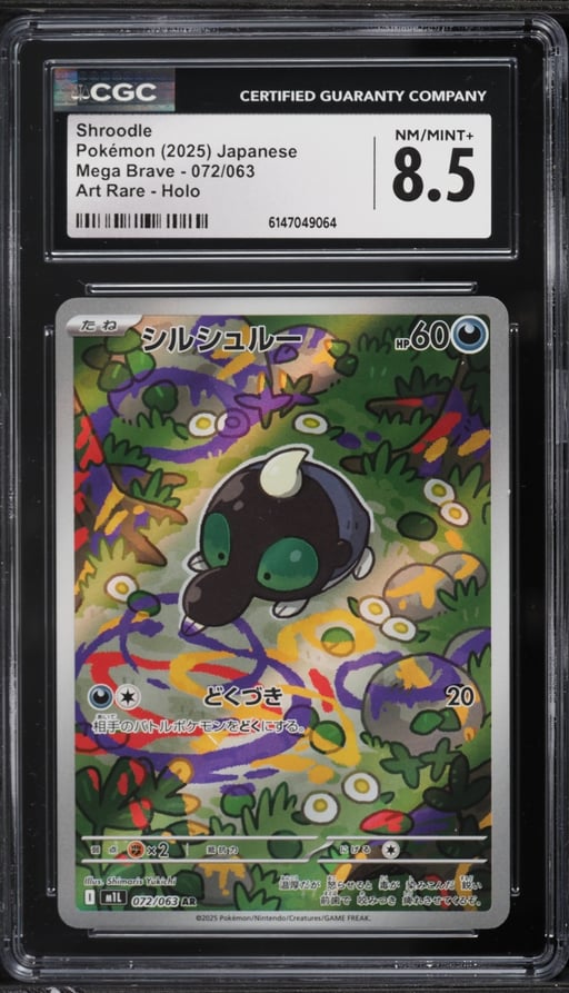 2025 Pokemon Japanese Mega Brave AR Shroodle #72 CGC 8.5 NM-MT+