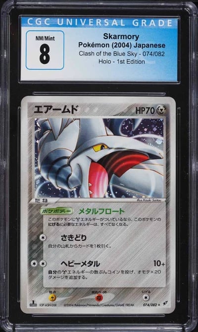 2004 Pokemon Japanese Clash Of T