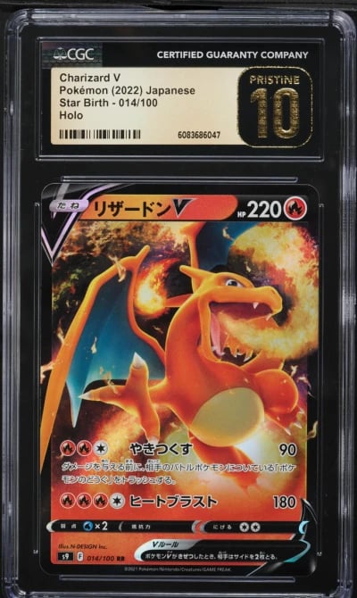 2022 Pokemon Japanese Sword & Sh
