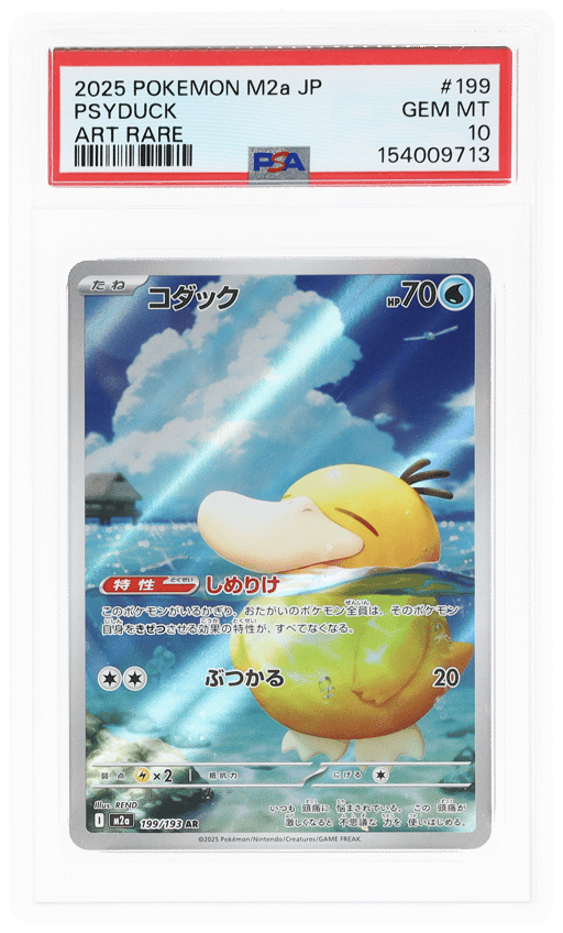 2025 Pokemon Mega Dream Ex High Class Expansion Japanese Art Rare Psyduck #199 PSA 10