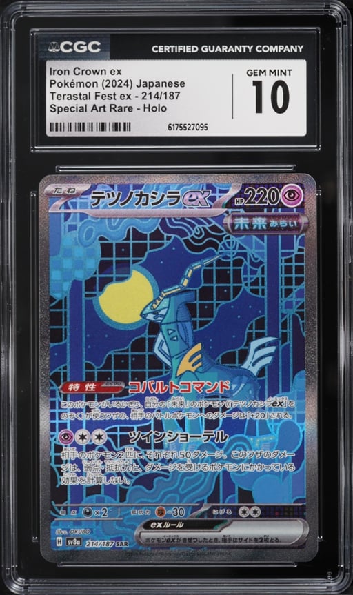 2024 Pokemon Japanese Scarlet & Violet Terastal Fest ex SAR Iron Crown EX #214 CGC 10 GEM MINT