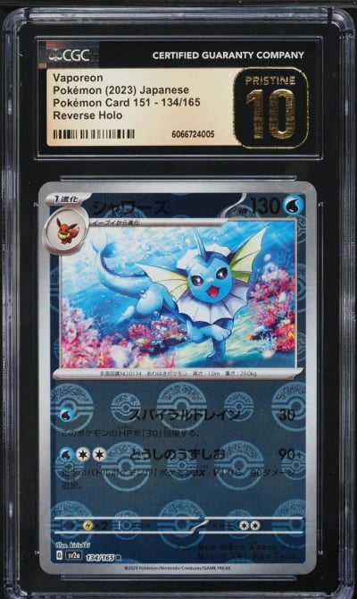 2023 Pokemon Japanese SV 151 Pok