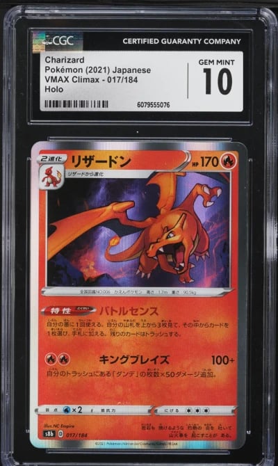 2021 Pokemon Japanese SWSH VMAX Climax Holo Charizard #17 CGC 10 GEM MINT