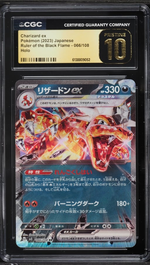 2023 Pokemon Japanese SV Ruler Of The Black Flame Holo Charizard Ex #66 CGC 10 PRISTINE