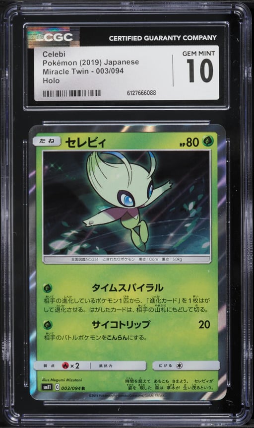 2019 Pokemon Japanese Sun & Moon Miracle Twin Holo Celebi #3 CGC 10 GEM MINT