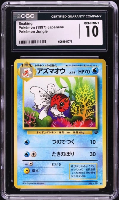 1997 Pokemon Japanese Jungle Seaking #119 CGC 10 GEM MINT