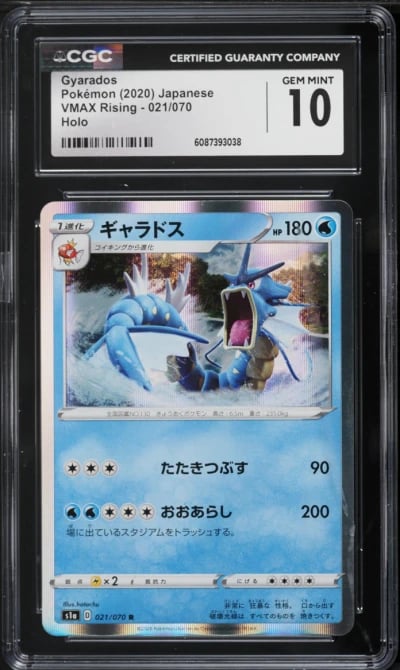 2020 Pokemon Japanese Sword & Shield VMAX Rising Holo Gyarados #21 CGC 10 GEM MINT