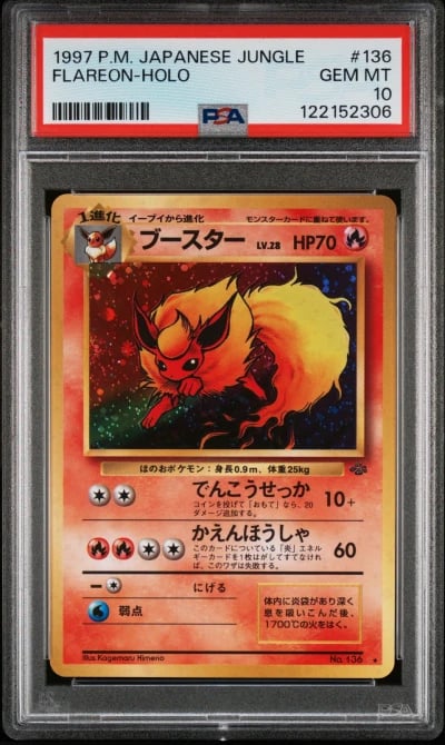 1997 POKEMON JPN JUNGLE #136 FLA