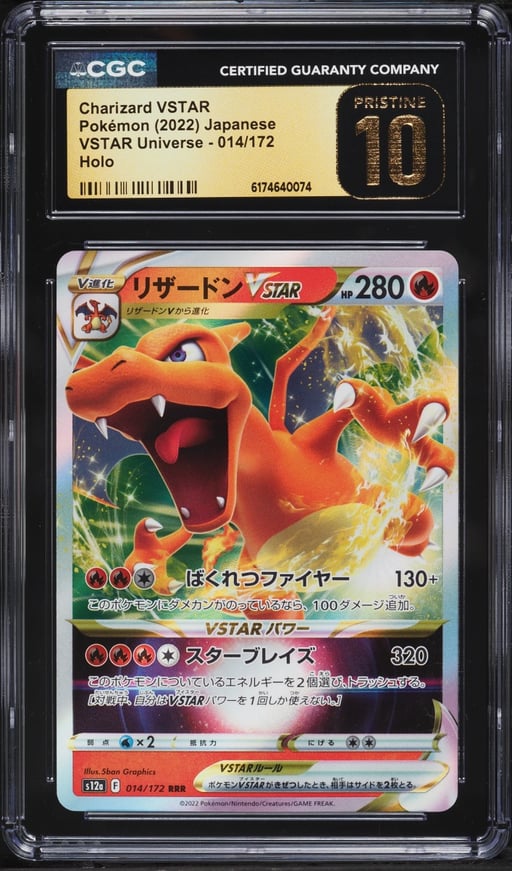 2022 Pokemon Japanese Sword & Shield VSTAR Universe Holo Charizard VSTAR #14 CGC 10 PRISTINE