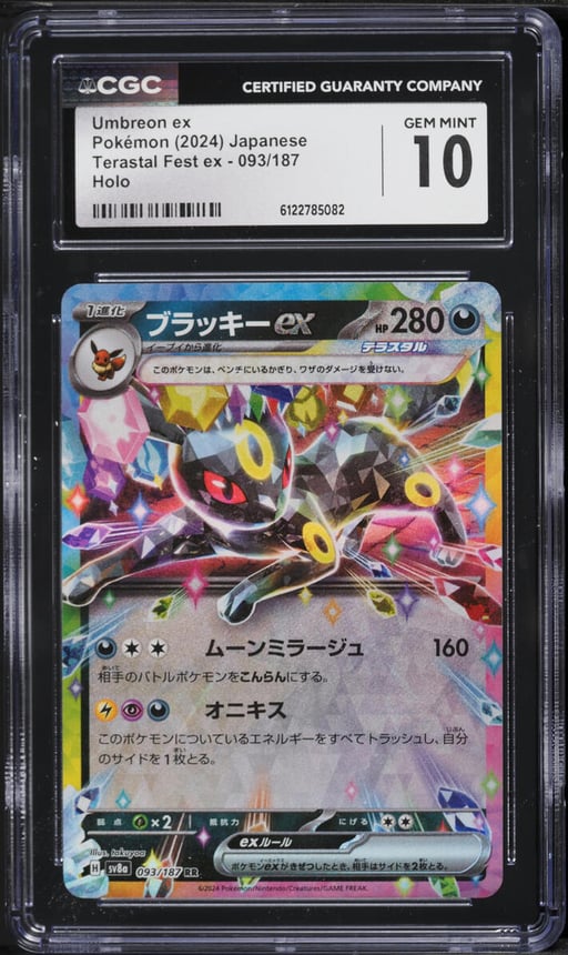 2024 Pokemon Japanese Scarlet & Violet Terastal Fest Ex Holo Umbreon EX #93 CGC 10 GEM MINT