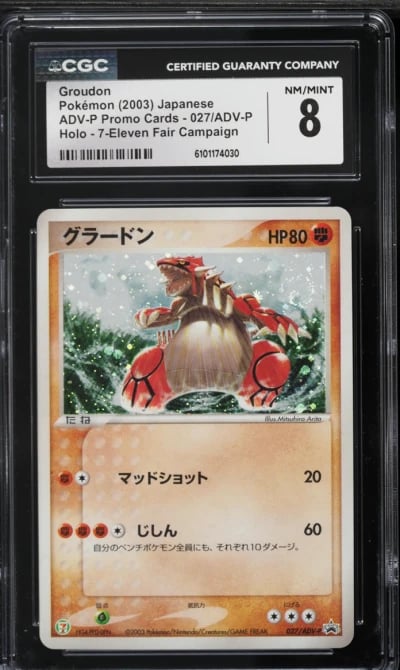 2003 Pokemon Japanese Promo 7-11 Fair Campaign Holo Groudon #27 CGC 8 NM-MT
