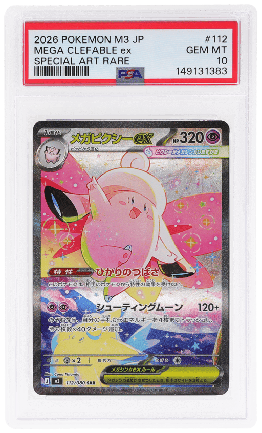 2026 Pokemon Nihil Zero Japanese Special Art Rare Mega Clefable Ex #112 PSA 10