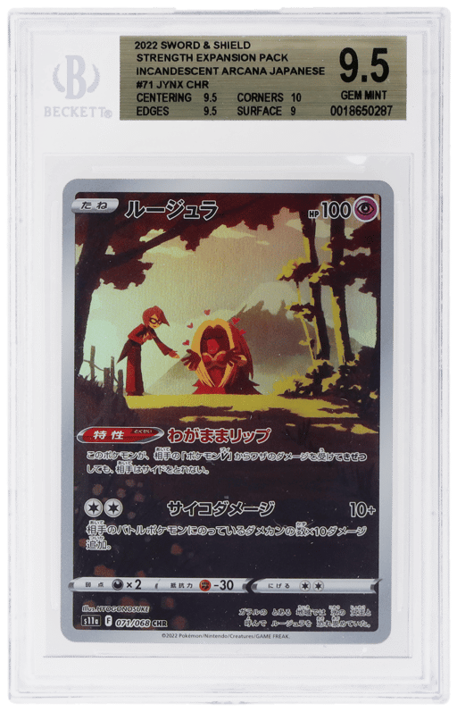 2022 Pokemon Sword and Shield Incandescent Arcana Japanese Character Rare Jynx #71 BGS 9.5