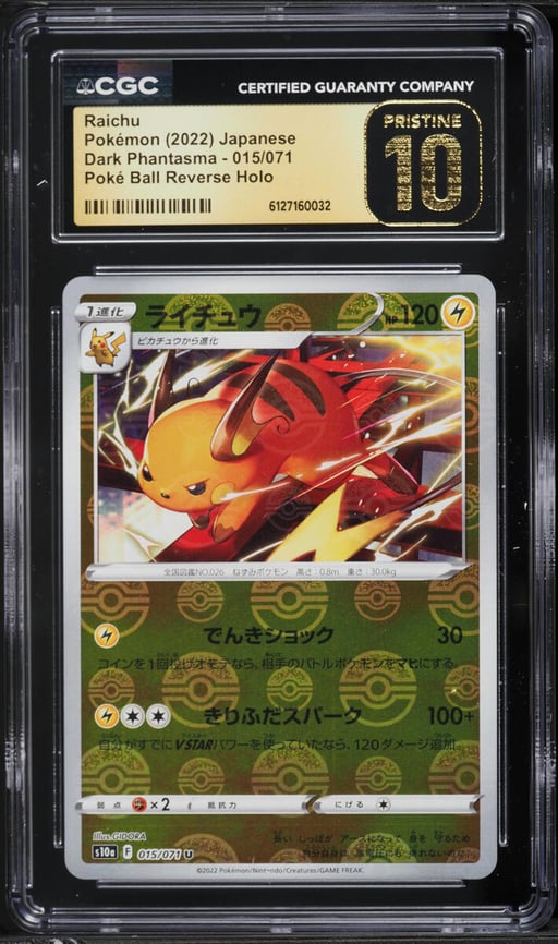 2022 Pokemon Japanese SWSH Dark Phantasma Poke Ball Reverse Holo Raichu #15 CGC 10 PRISTINE