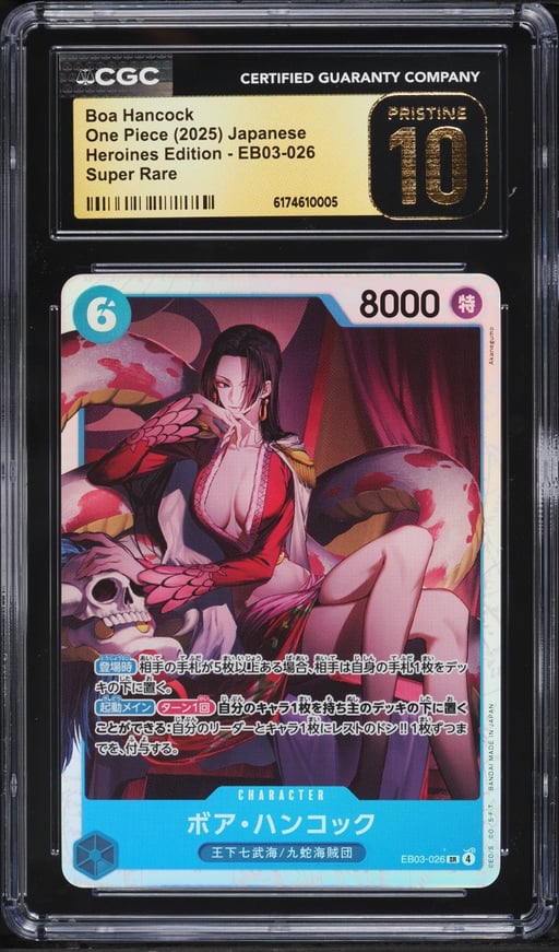 2025 One Piece Japanese Heroines Edition SR Boa Hancock #EB03-026 CGC 10 PRISTINE