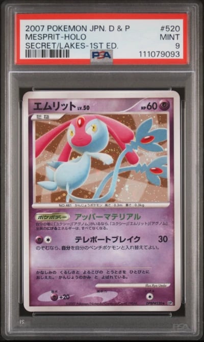 2007 POKEMON JPN DIAMOND & PEARL SECRET OF THE LAKES 1ST ED MESPRIT-HOLO PSA 9