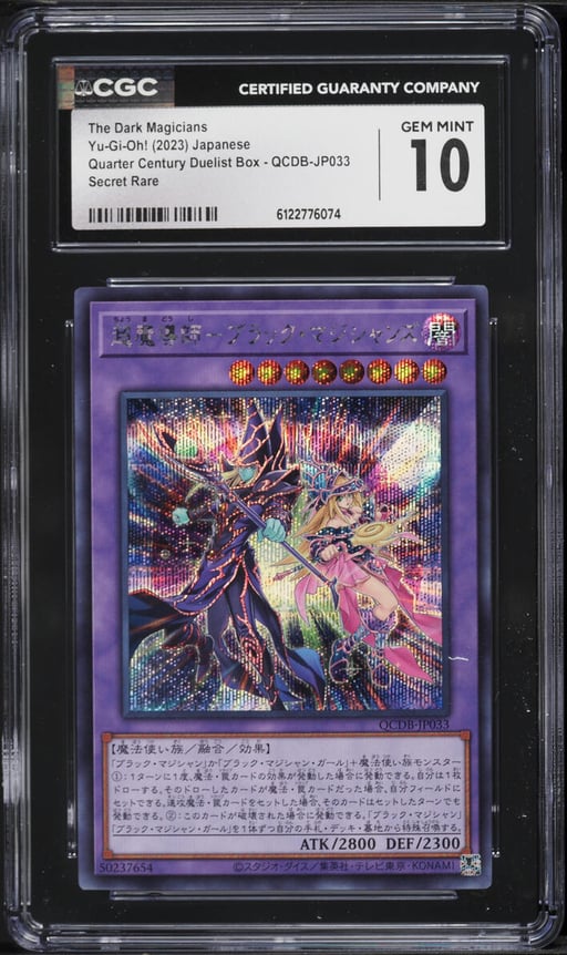 2023 Yu-Gi-Oh! Japanese QCDB Secret Rare The Dark Magicians #QCDB-JP033 CGC 10 GEM MINT