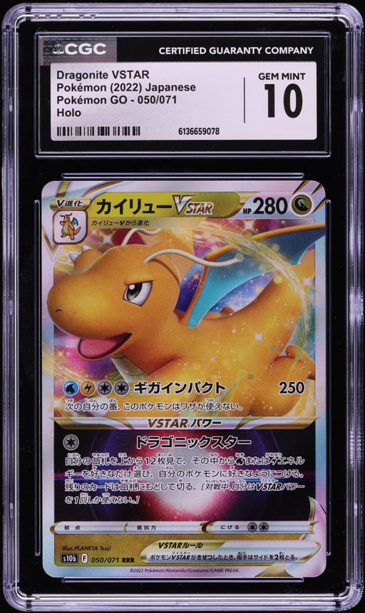 2022 Pokemon Japanese Sword & Shield GO Holo Dragonite VSTAR #50 CGC 10 GEM MINT