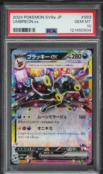 2024 Pokemon Japanese SV Terastal Fest ex Umbreon ex #93 PSA 10 GEM MINT