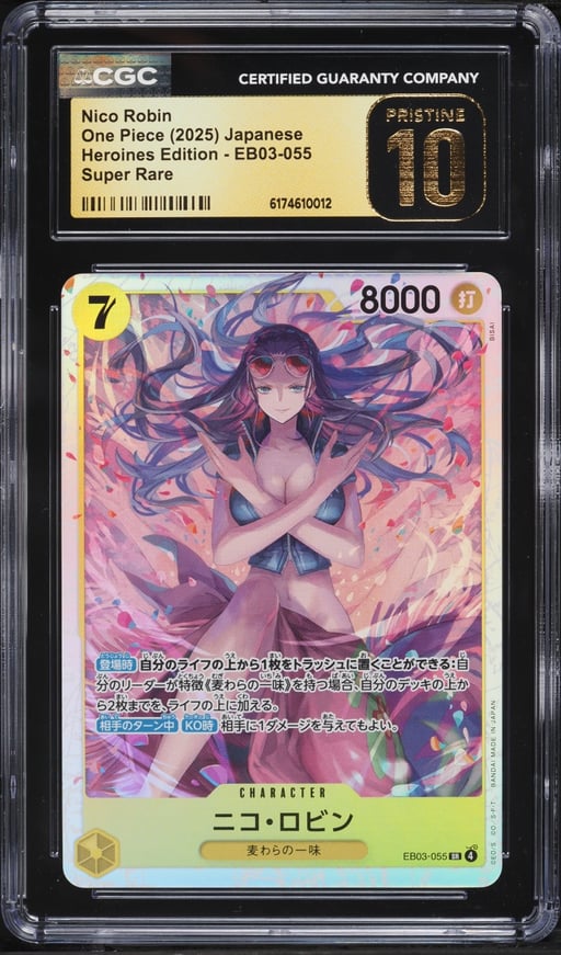 2025 One Piece Japanese Heroines Edition SR Nico Robin #EB03-055 CGC 10 PRISTINE