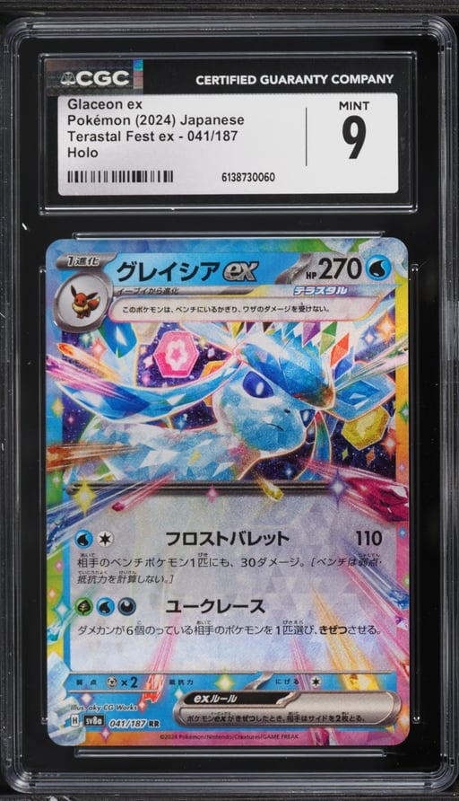 2024 Pokemon Japanese Scarlet & Violet Terastal Fest Ex Holo Glaceon ex #41 CGC 9 MINT