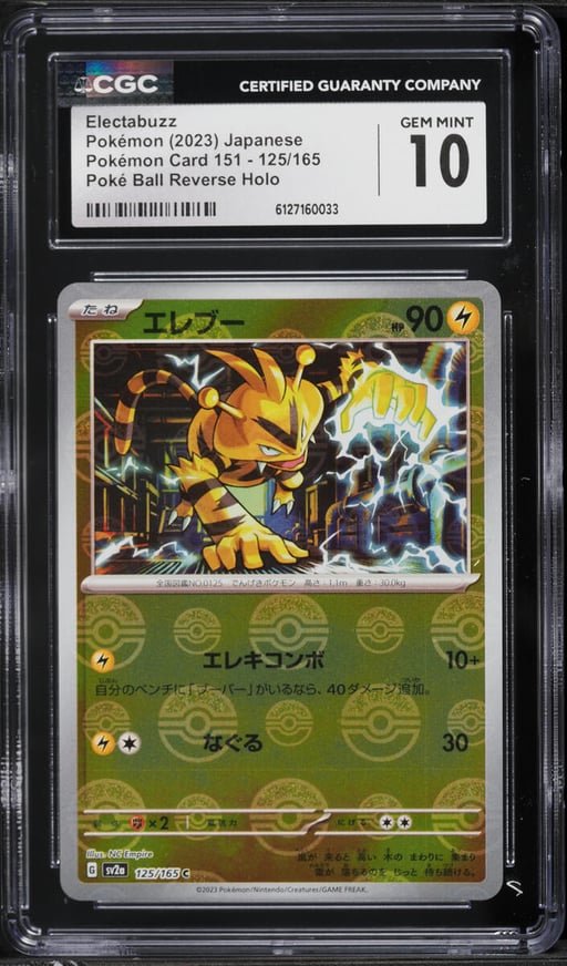 2023 Pokemon Japanese Scarlet & Violet 151 Poke Ball Reverse Holo Electabuzz #125 CGC 10 GEM