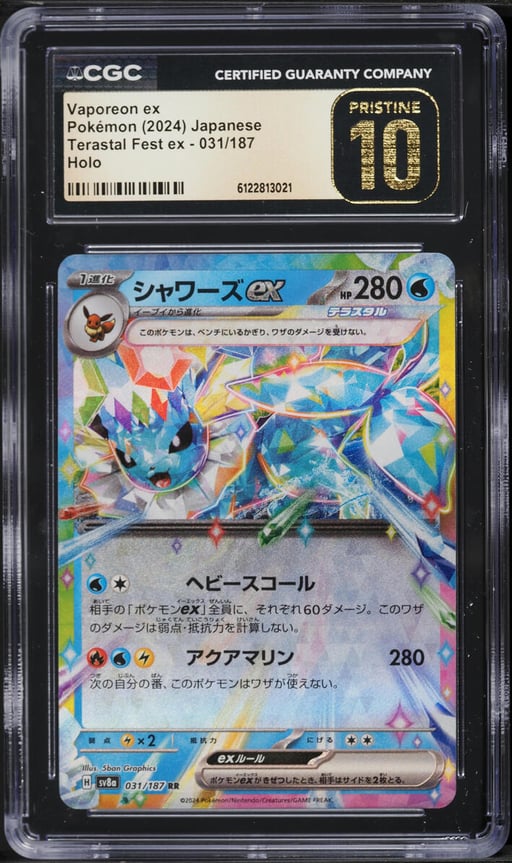 2024 Pokemon Japanese Scarlet & Violet Terastal Fest Ex Holo Vaporeon ex #31 CGC 10 PRISTINE