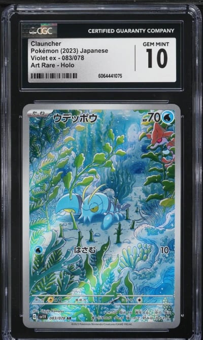 2023 Pokemon Japanese SV Violet 