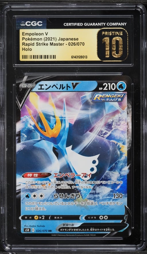 2021 Pokemon Japanese Sword & Shield Rapid Strike Master Empoleon V #26 CGC 10 PRISTINE