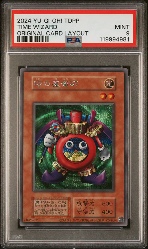 2024 YU-GI-OH! JAPANESE TDPP-PREMIUM PACK: THE LEGEND OF DUELIST QUARTER CENTURY EDITION TIME WIZARD ORIGINAL CARD LAYOUT PSA 9