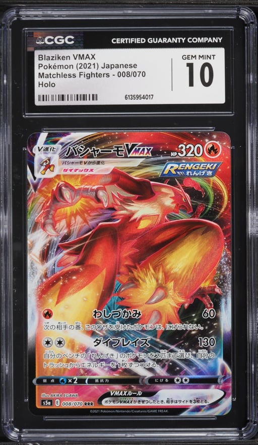 2021 Pokemon Japanese Sword & Shield Matchless Fighters Alt Art Blaziken VMAX CGC 10 GEM MINT
