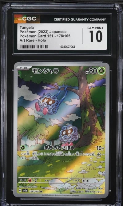 2023 Pokemon Japanese Scarlet & 