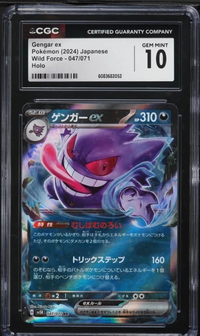 2024 Pokemon Japanese SV Wild Force Full Art Gengar EX #47 CGC 10 GEM MINT