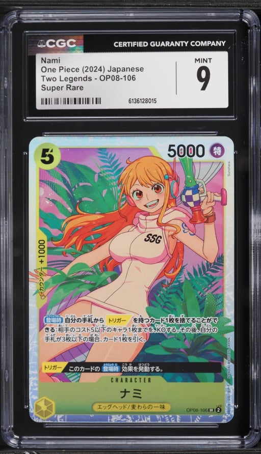 2024 One Piece Japanese Two Legends SR Nami #OP08-106 CGC 9 MINT