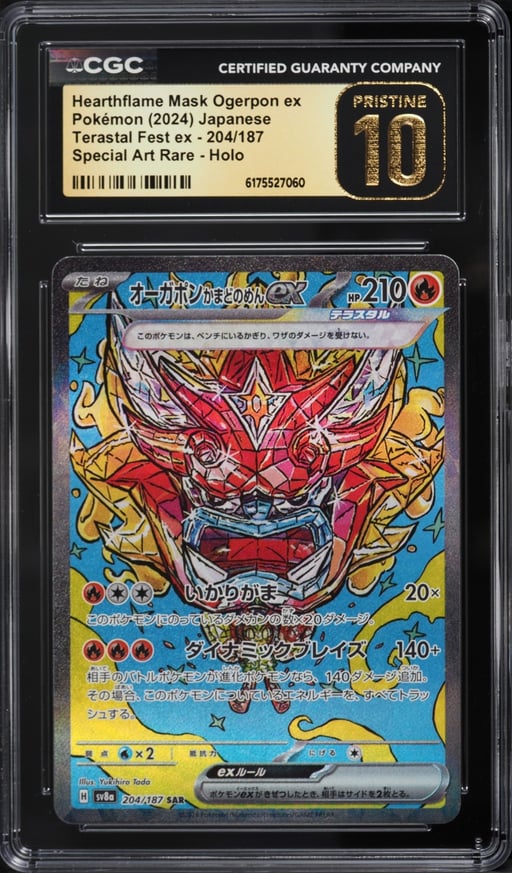 2024 Pokemon Japanese SV Terastal Fest ex SAR Hearthflame Mask Ogerpon EX #204 CGC 10 PRISTINE