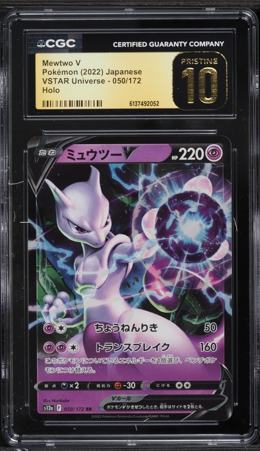 2022 Pokemon Japanese Sword & Shield VSTAR Universe Holo Mewtwo V #50 CGC 10 PRISTINE