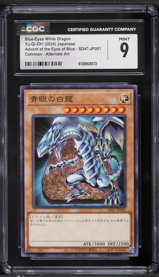 2024 Yu-Gi-Oh! Japanese AOEB Alt Art Blue-Eyes White Dragon #SD47-JP001 CGC 9 MINT