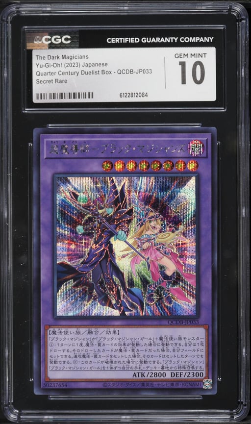 2023 Yu-Gi-Oh! Japanese Quarter Century Duelist Box The Dark Magicians #QCDB-JP033 CGC 10 GEM MINT