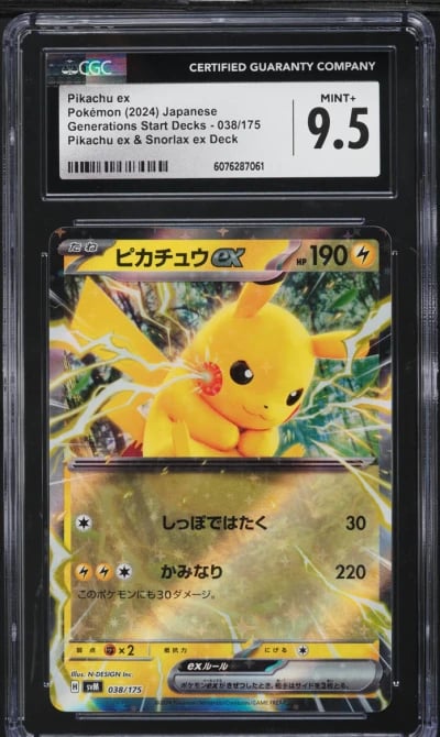 2024 Pokemon Japanese SV Generations Start Decks Pikachu ex #38 CGC 9.5 MINT+