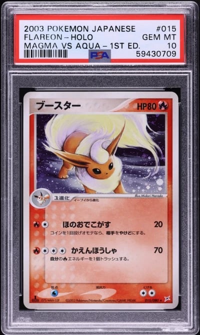 2003 Pokemon Japanese Magma VS Aqua 1st Edition Holo Flareon #15 PSA 10 GEM MINT
