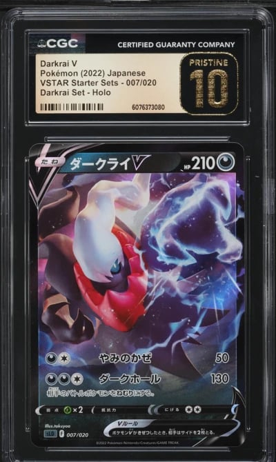 2022 Pokemon Japanese SWSH VSTAR