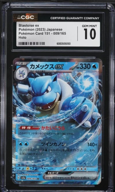 2023 Pokemon Japanese Scarlet & 