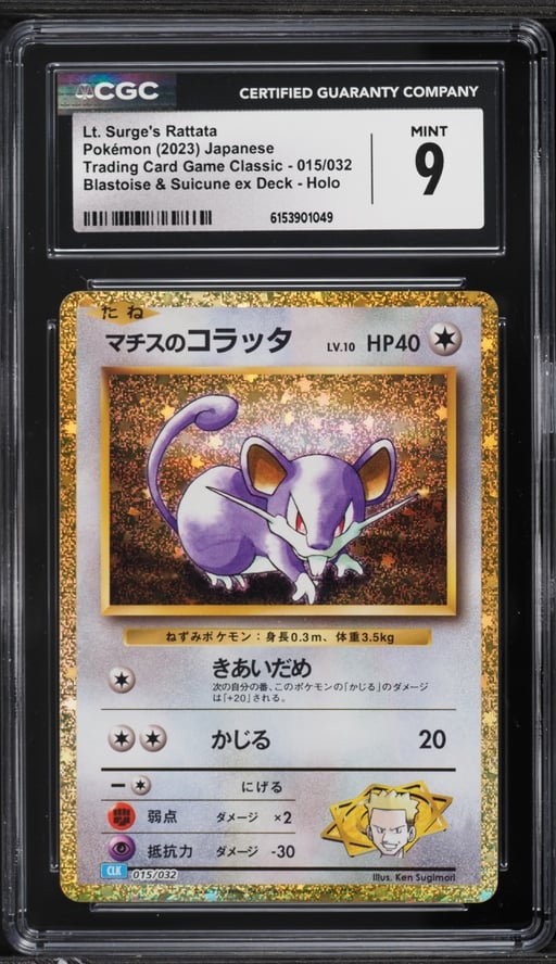 2023 Pokemon Japanese TCG Classic Blastoise & Suicune Ex Deck Lt Surge's Rattata #15 CGC 9 MINT