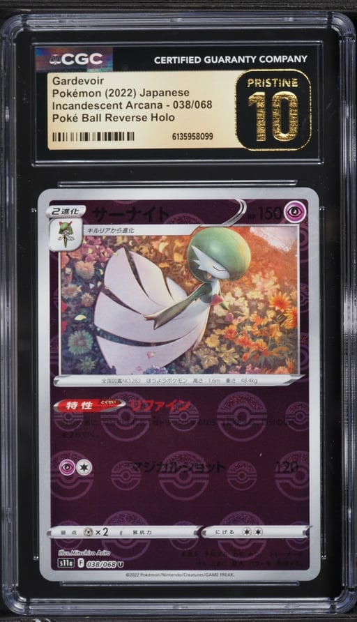 2022 Pokemon Japanese SWSH Incandescent Arcana Poke Ball Reverse Holo Gardevoir CGC 10 PRISTINE