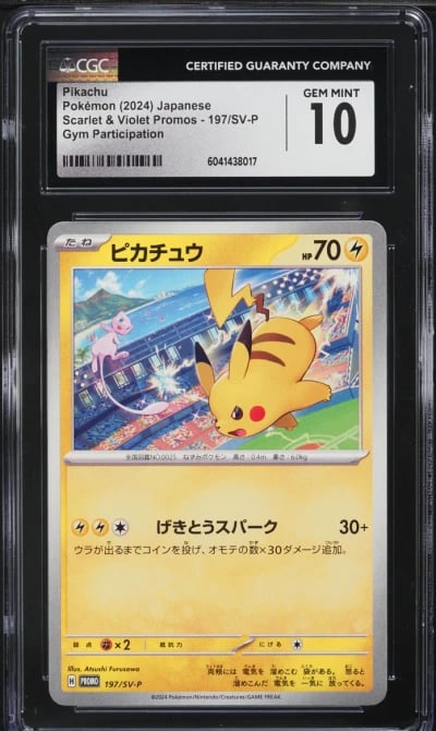 2024 Pokemon Japanese SV Promo Gym Participation Pikachu #197 CGC 10 GEM MINT