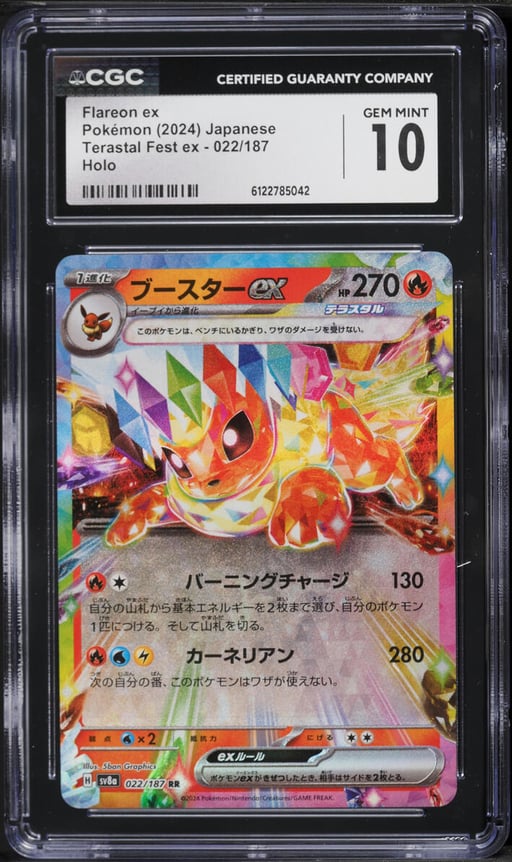 2024 Pokemon Japanese Scarlet & Violet Terastal Fest Ex Holo Flareon ex #22 CGC 10 GEM MINT